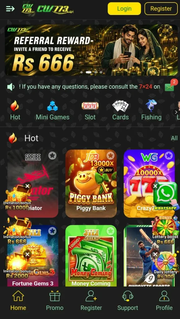 CW773 GAME