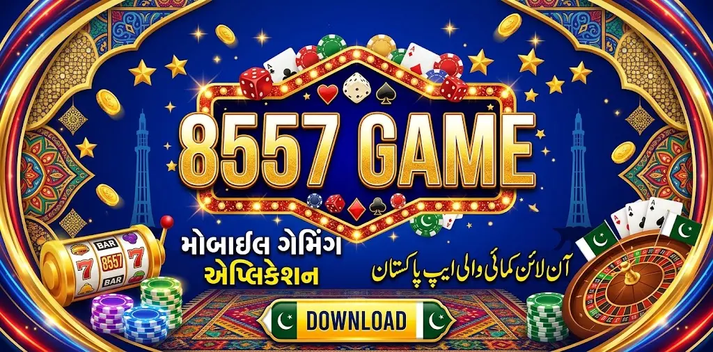 8557 Game
